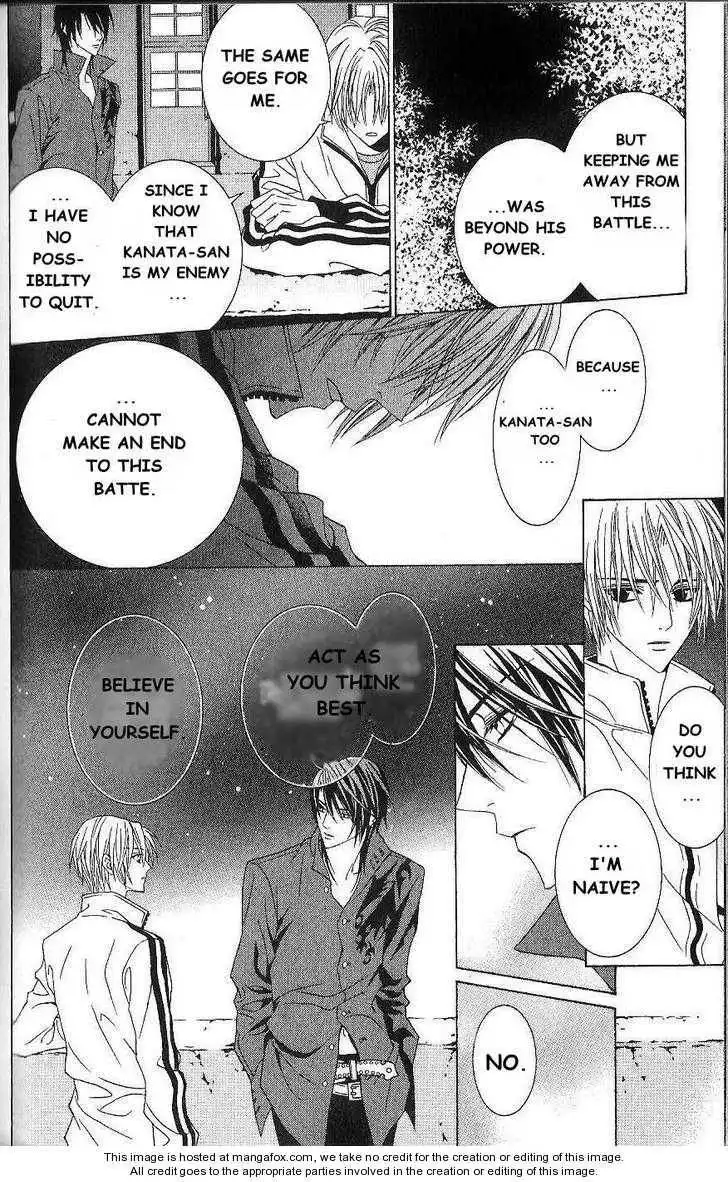Uragiri wa Boku no Namae wo Shitteiru Chapter 20 24